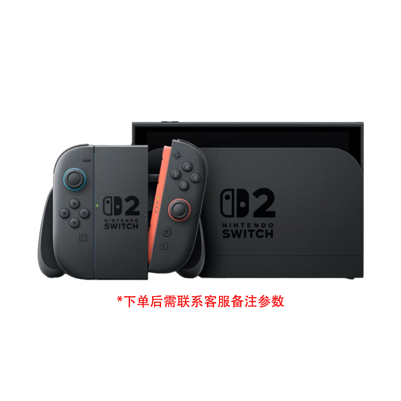 【定金预售】switch 定制类掌机 家用掌机