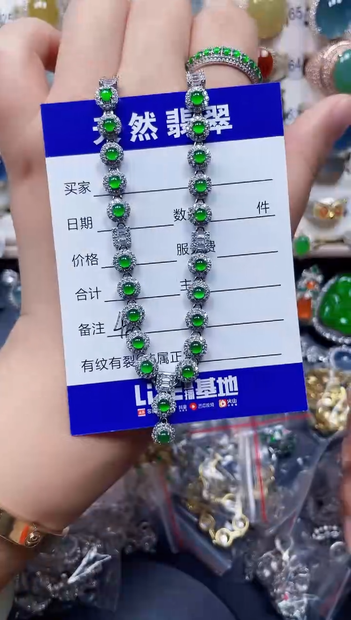 颈饰银S925镶嵌翡翠46