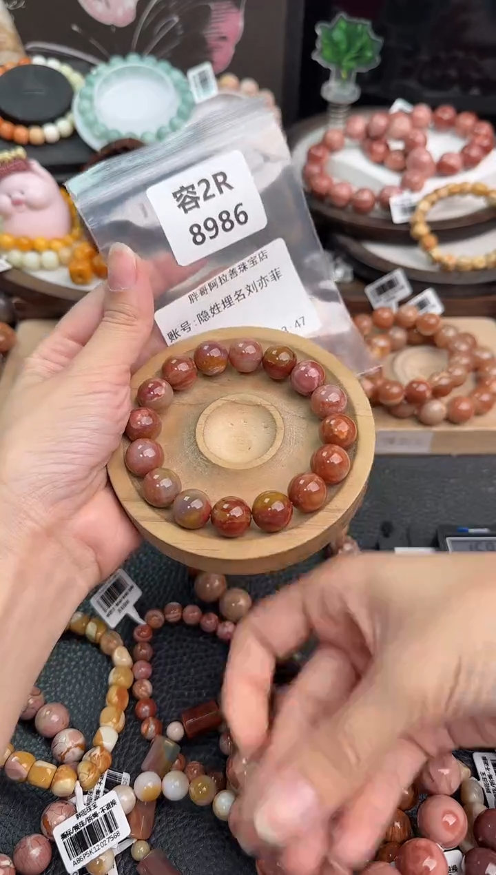 未镶嵌手链石英质玉隐****菲2R8986