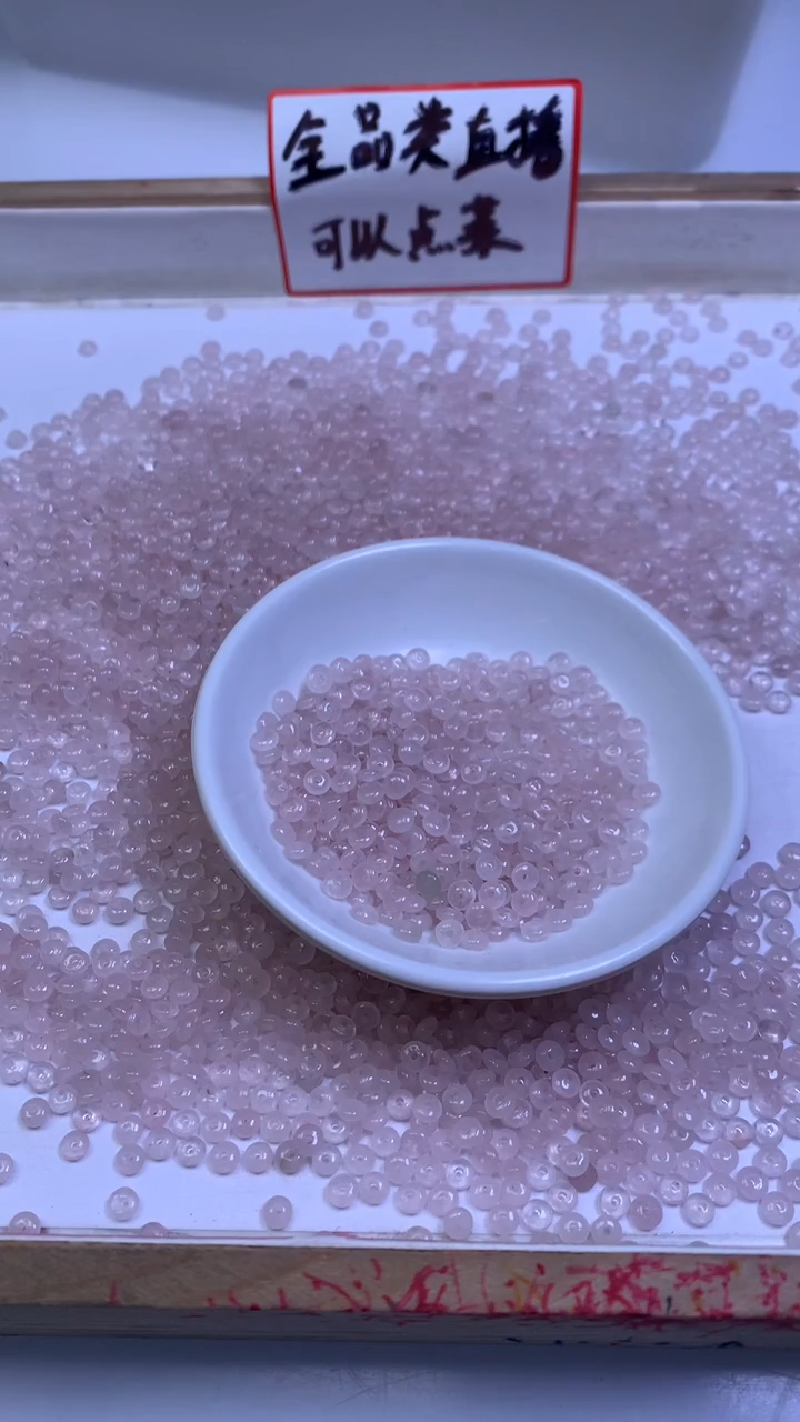 未镶嵌珠宝半成品水晶 B818 粉水晶 2*4mm 60个4.9元