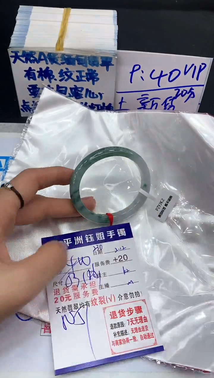 【闪购商品】翡翠手镯未镶嵌11111111111