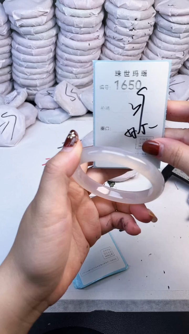 手镯玛瑙/玉髓未镶嵌1650