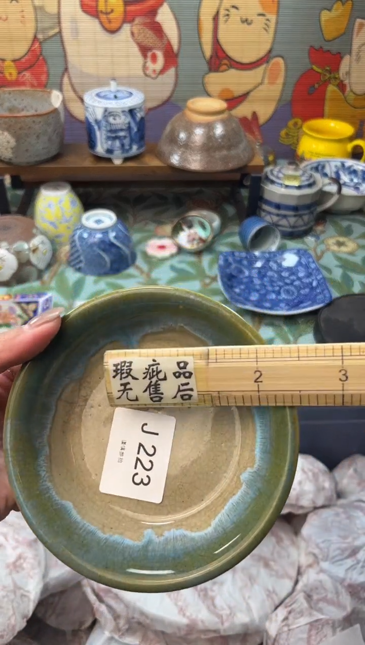 瓷片A****?     J223