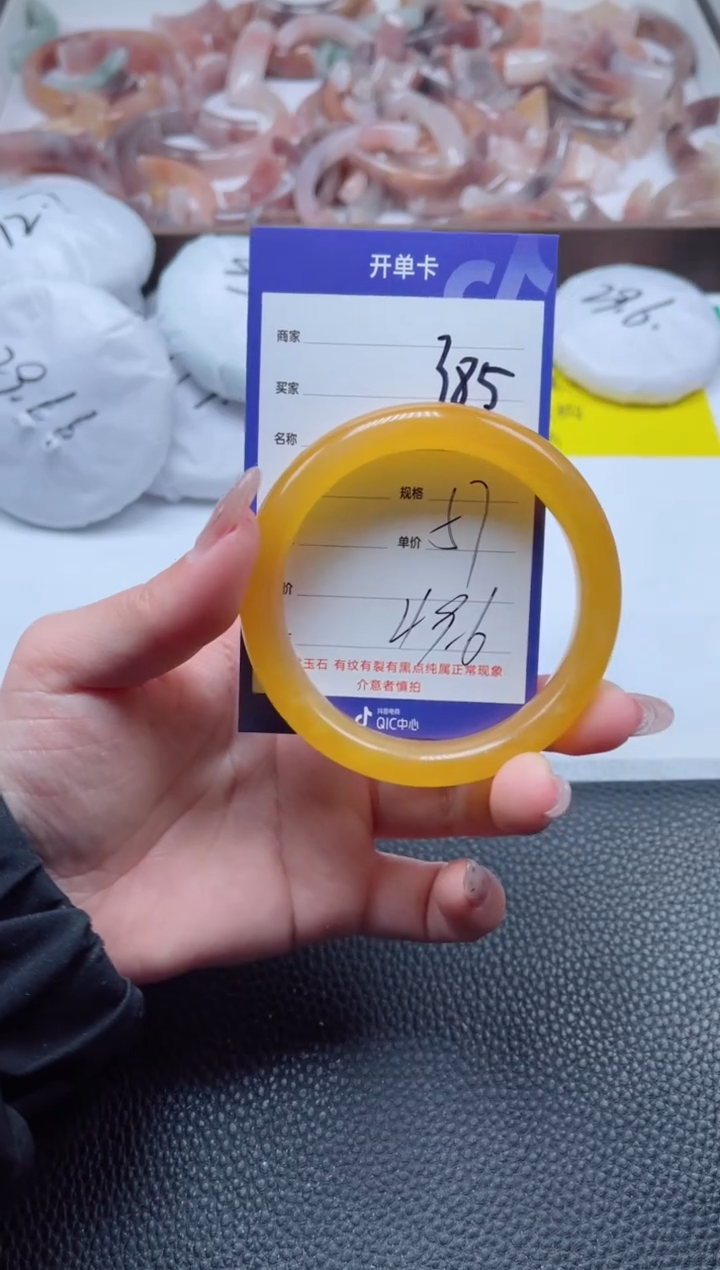 【闪购商品】石英质玉手镯未镶嵌385-57