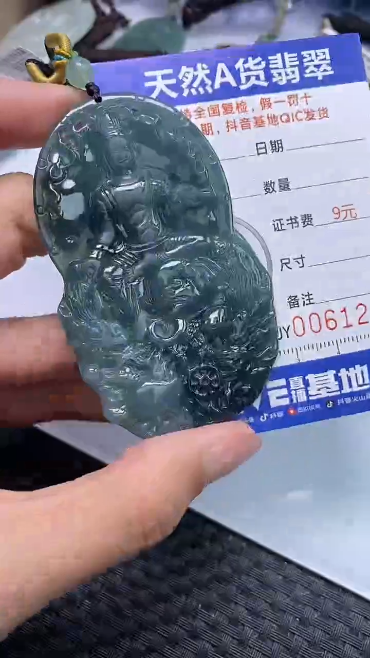 【闪购商品】翡翠颈饰未镶嵌A货翡翠1274