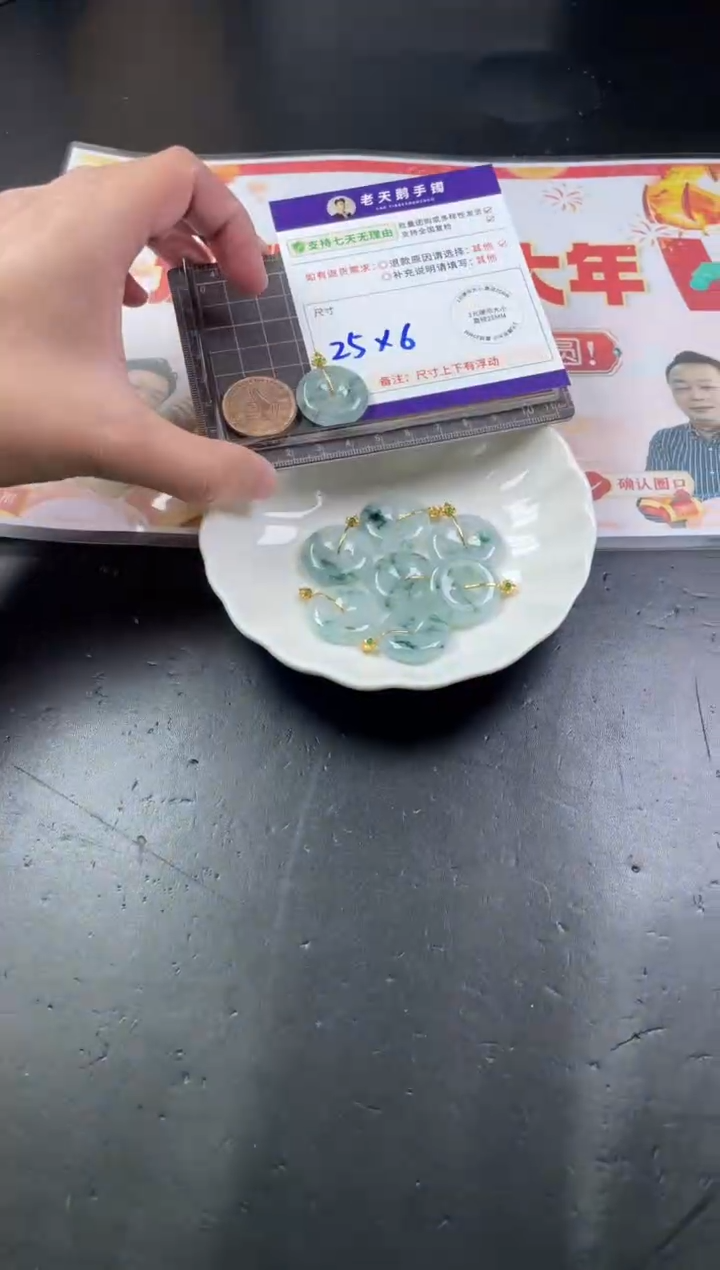 【闪购商品】翡翠挂件18K金镶嵌翡翠平安扣009/多样性发其一CP