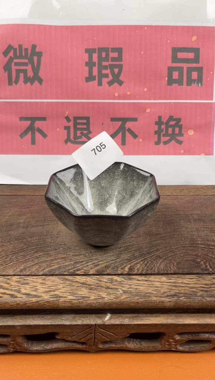 【闪购商品】瑕疵品瓷器 处理专场（不退不换）705