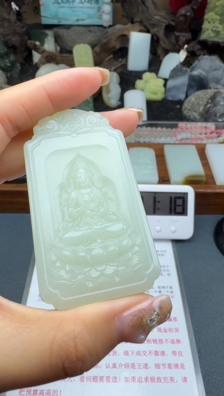 和田玉未镶嵌颈饰筱筱
