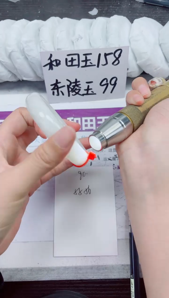 未镶嵌手镯和田玉A90-55.56