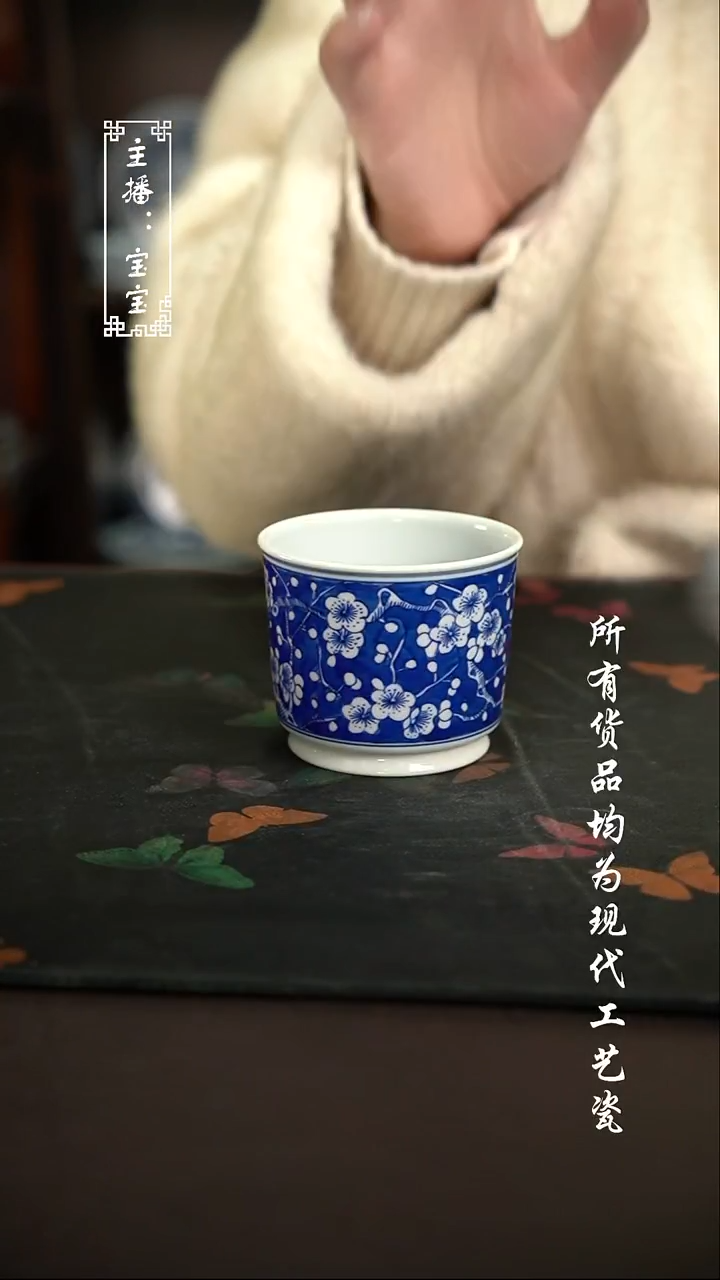 微瑕 福利手绘现代高温瓷 容天杯