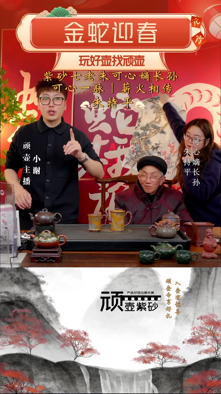 【闪购商品】紫砂茶壶ZCP 甲子泥 秀竹套组 290cc