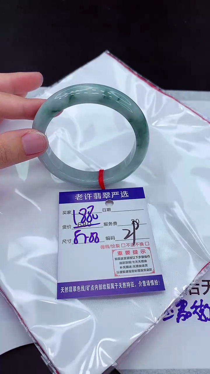 【闪购商品】翡翠手镯未镶嵌111111111111