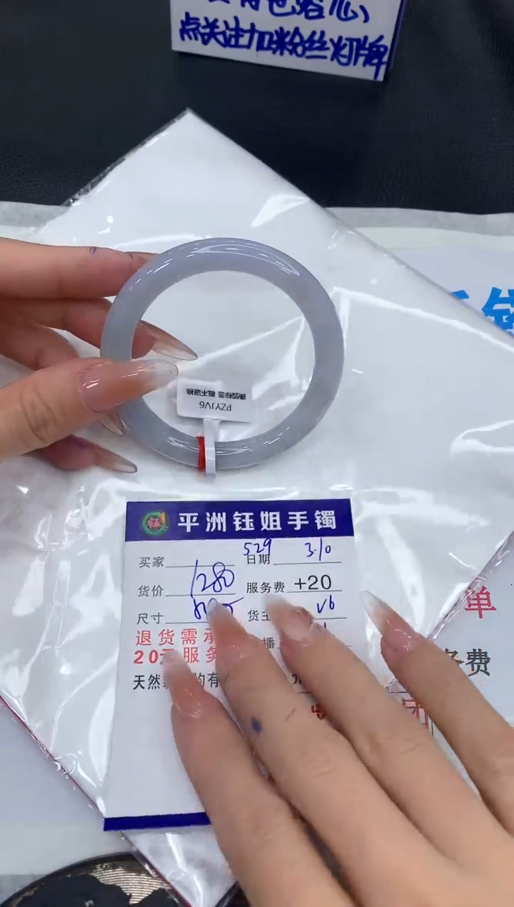 【闪购商品】翡翠手镯未镶嵌111111111111