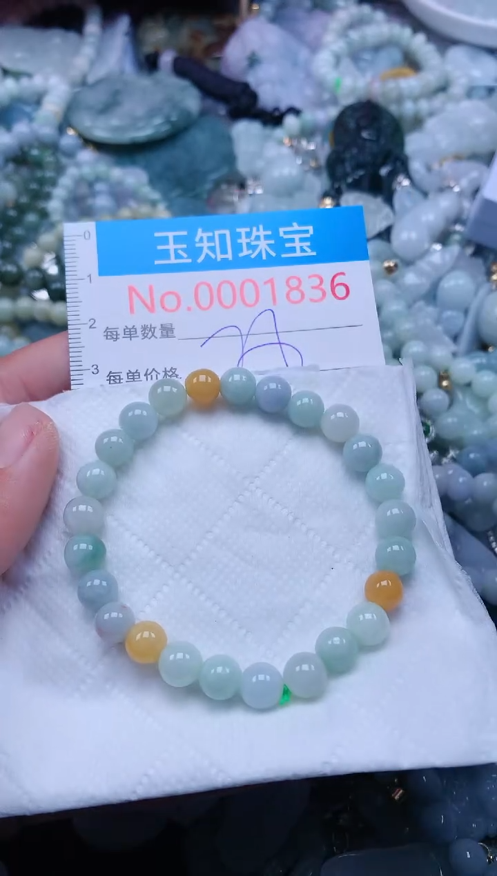 【闪购商品】翡翠吊坠(不含链)未镶嵌1836