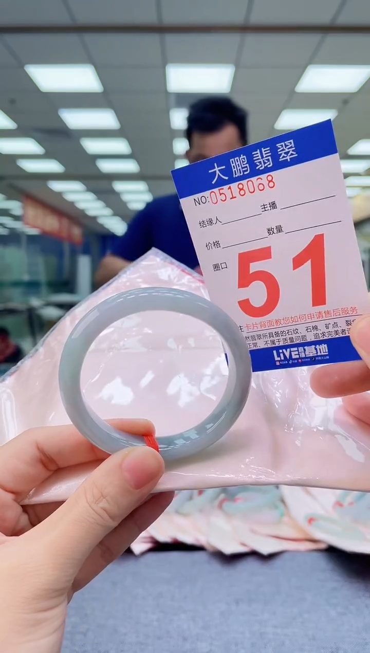 未镶嵌手镯翡翠AAAAAAAAAAAA