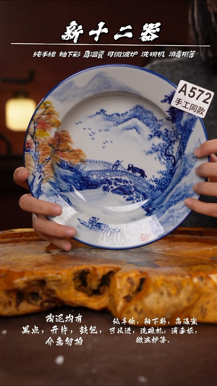 其他A572新十二器瓷器