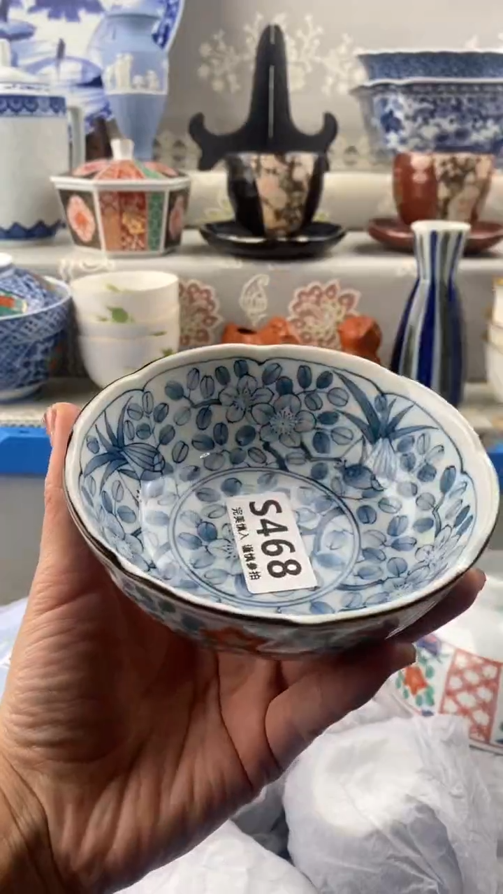 【闪购商品】468