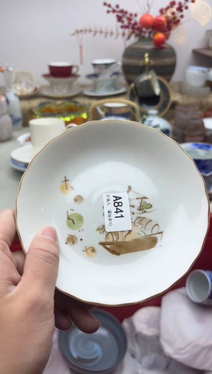 【闪购商品】碟841A...........