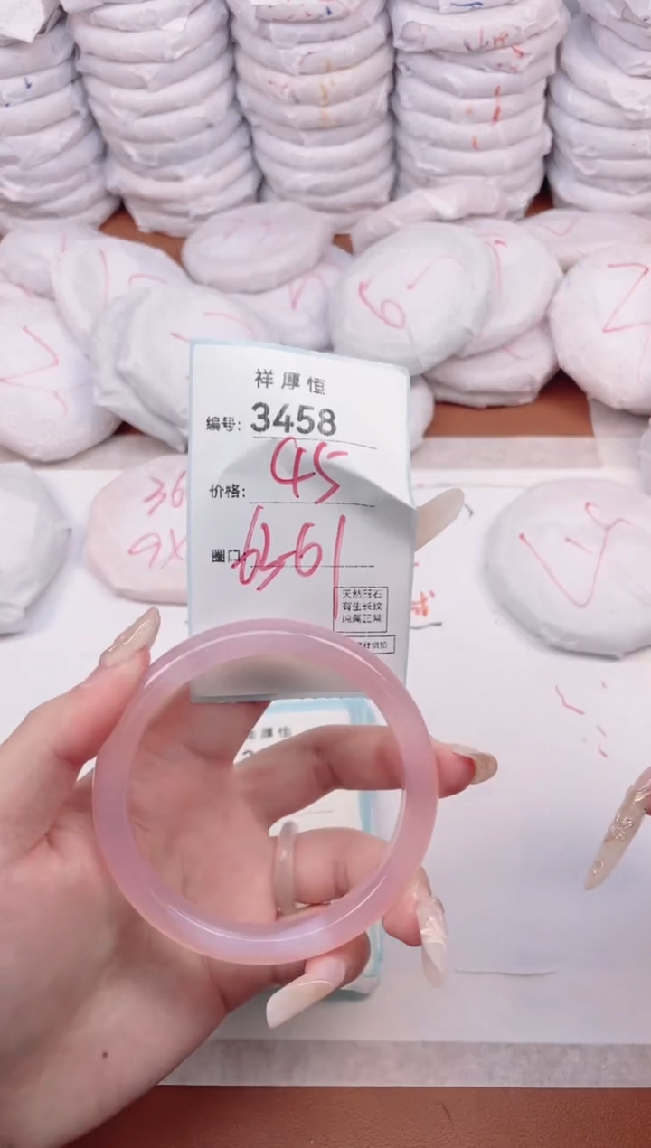 【闪购商品】玛瑙/玉髓手镯未镶嵌3458