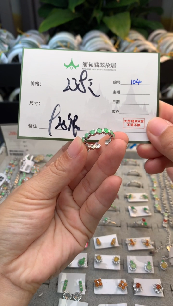 未镶嵌定制翡翠哈*哈毛货需精细抛光+多样性拍1发1