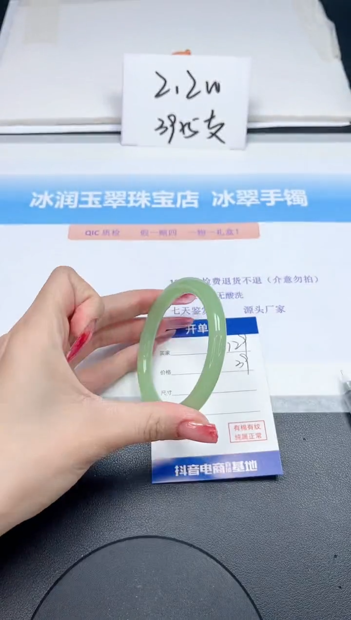 【闪购商品】石英质玉手镯未镶嵌129-57