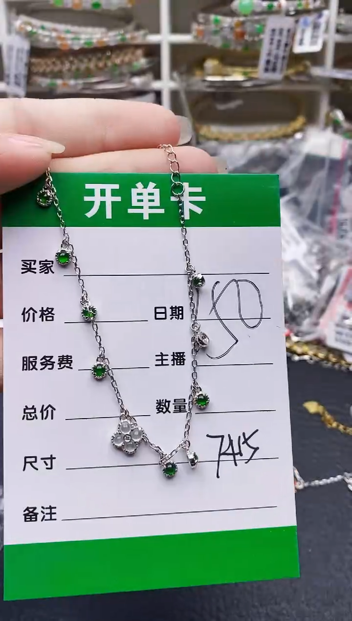 翡翠银S925镶嵌颈饰7415