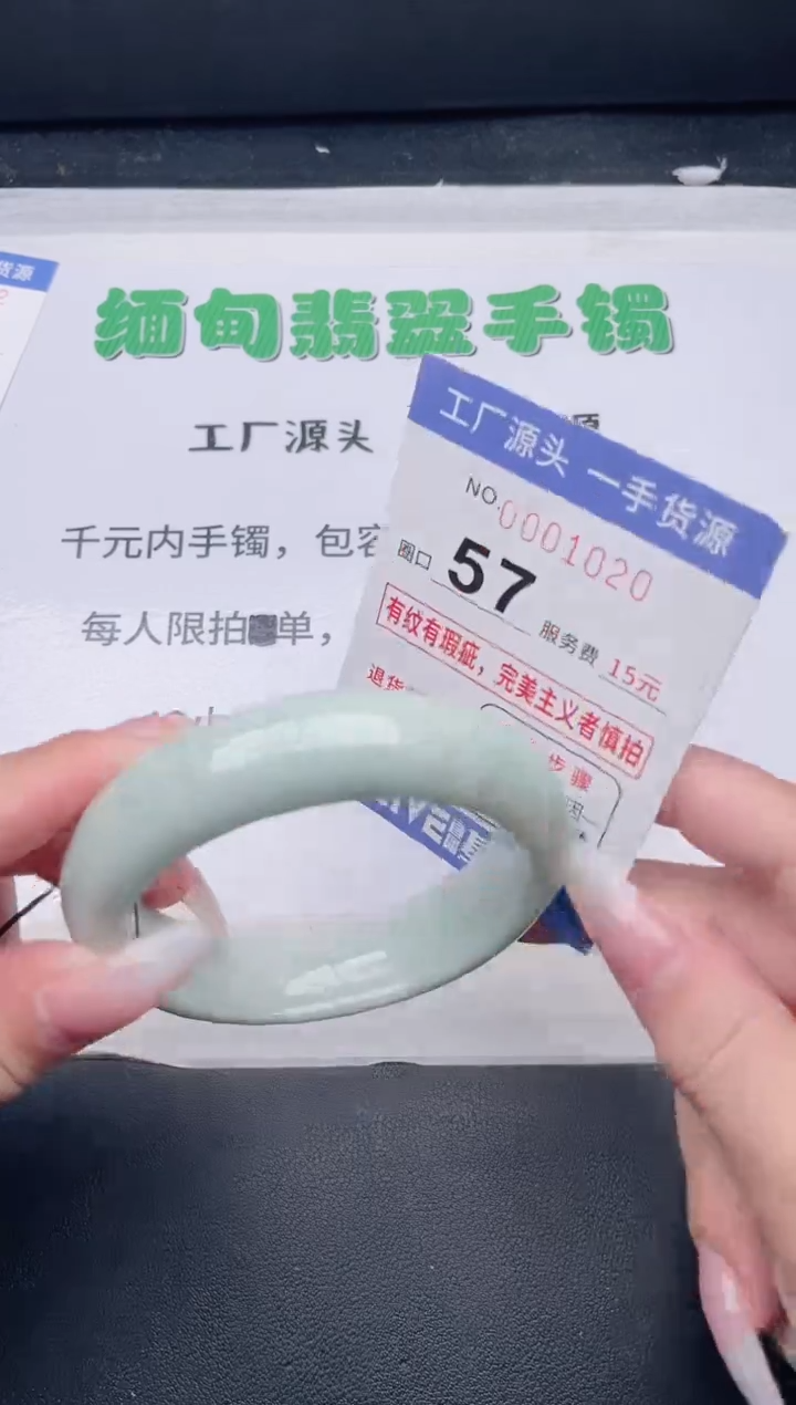 未镶嵌手镯翡翠翡翠手镯未镶嵌