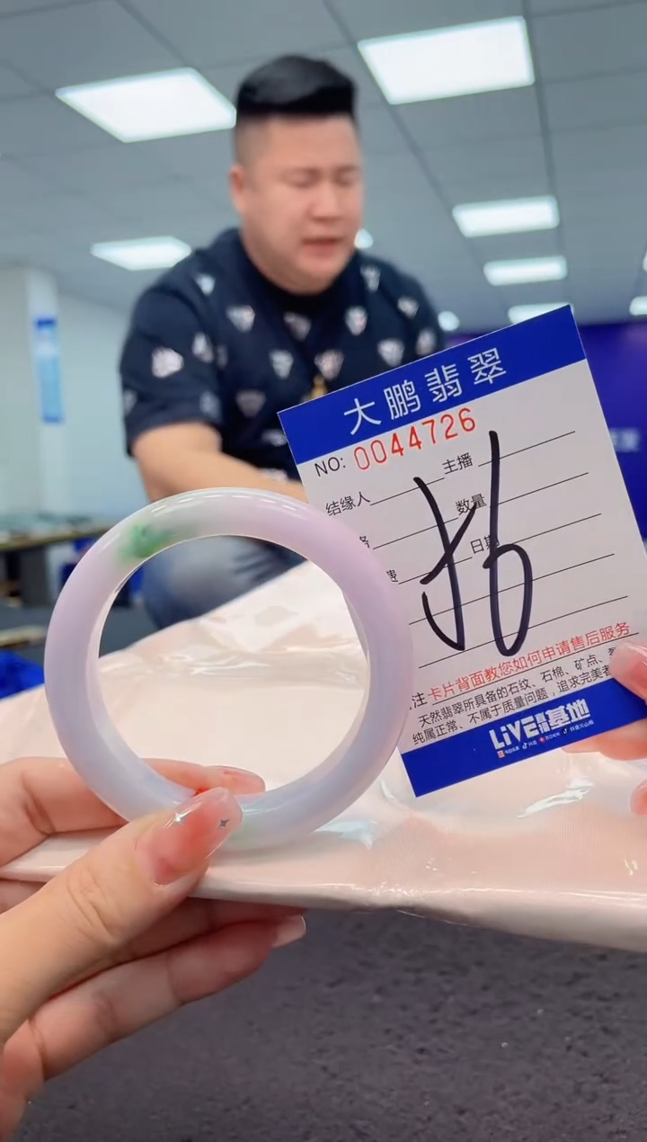 【闪购商品】翡翠手镯未镶嵌AAAAAAAAAA