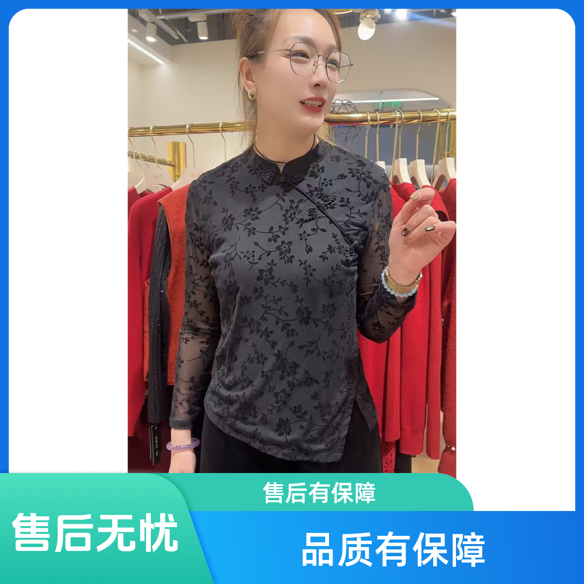 2521打底春夏提花女衬衫轻职风法式气质网红国风拼接时尚