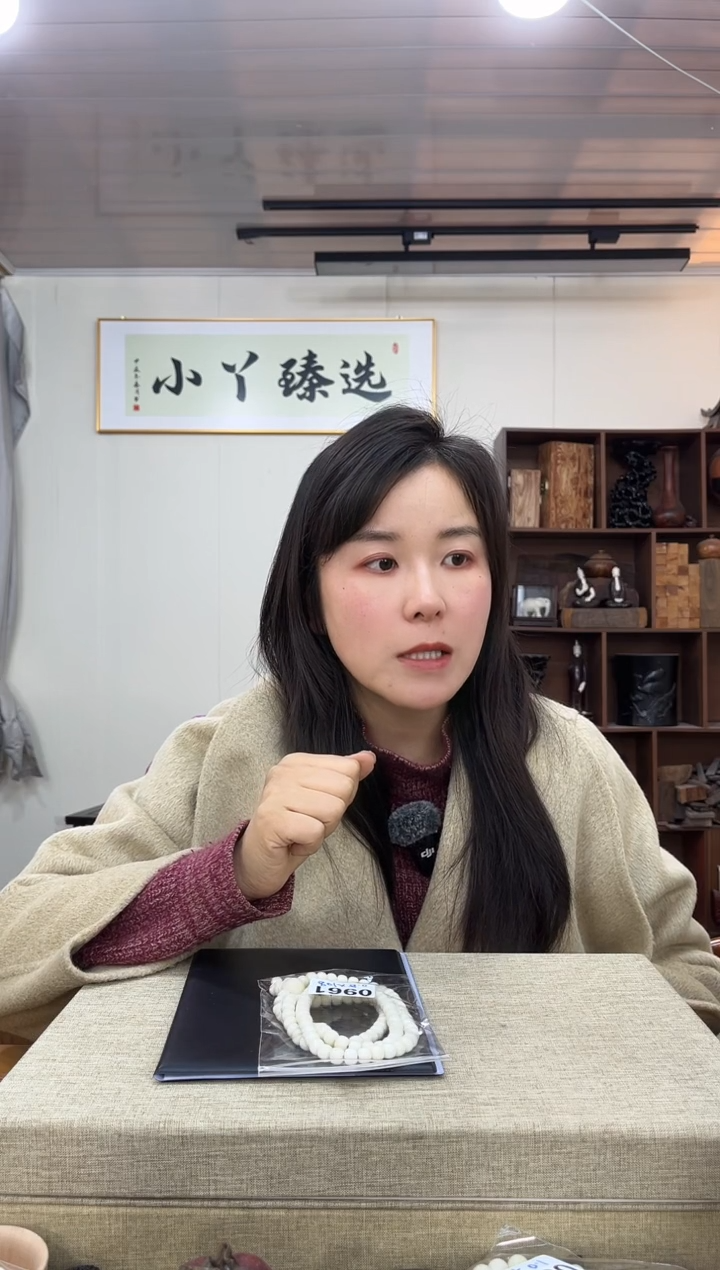 【闪购商品】木0961海牙木0.8桶珠多圈串木木