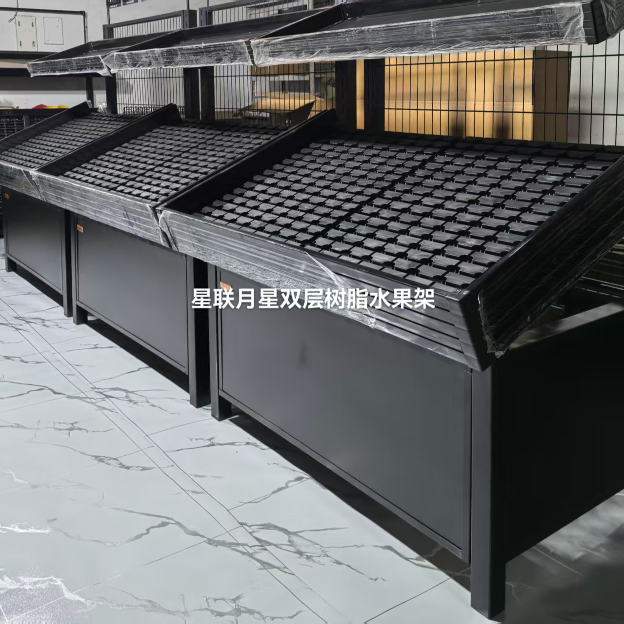 星联月星单面双层全树脂多功能超市水果蔬菜架2层可拆卸组装
