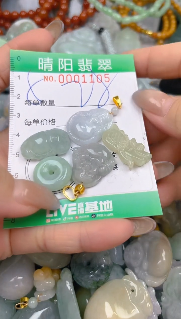 颈饰未镶嵌翡翠闪购0001105
