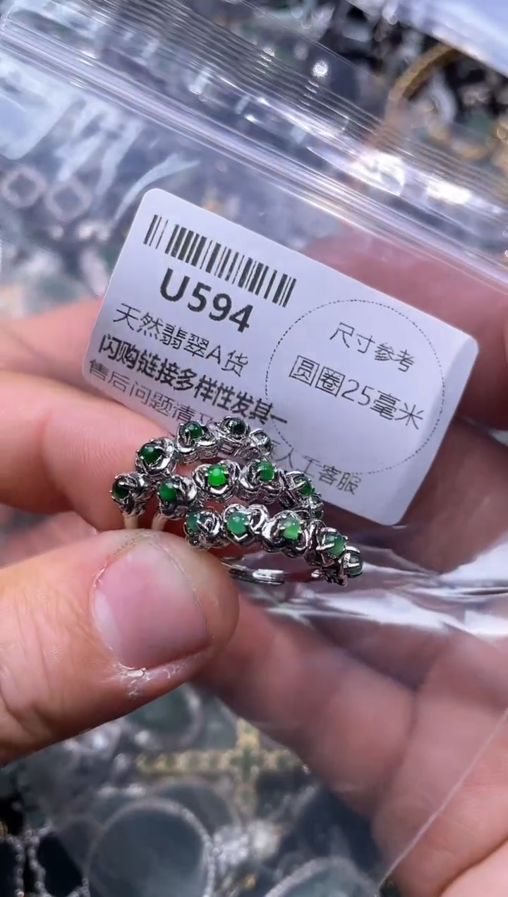 【闪购商品】翡翠颈饰未镶嵌U594戒指 多样性发其一