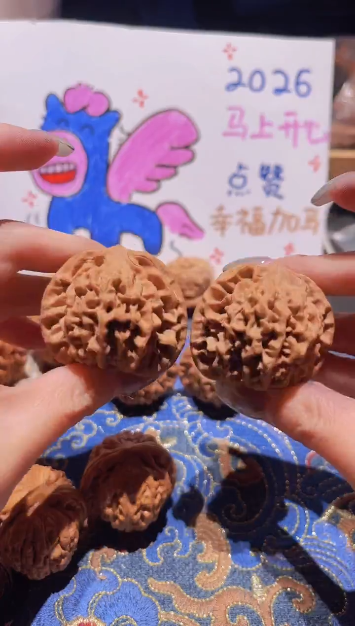 把件文玩核桃039秦闷（有黄边不退换）43