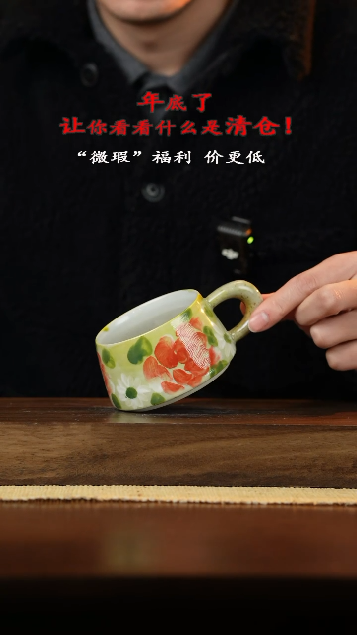 【闪购商品】杯手艺人手绘釉下彩陶瓷025