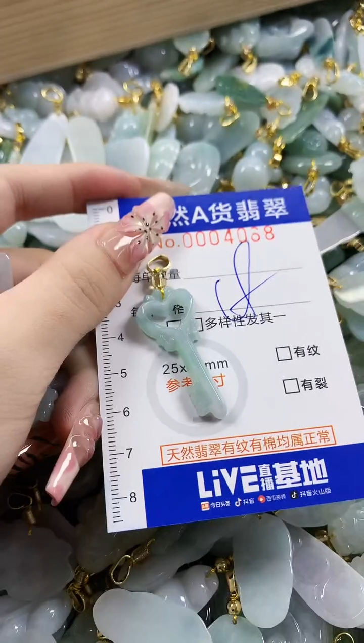 颈饰未镶嵌翡翠月*天然A货翡翠