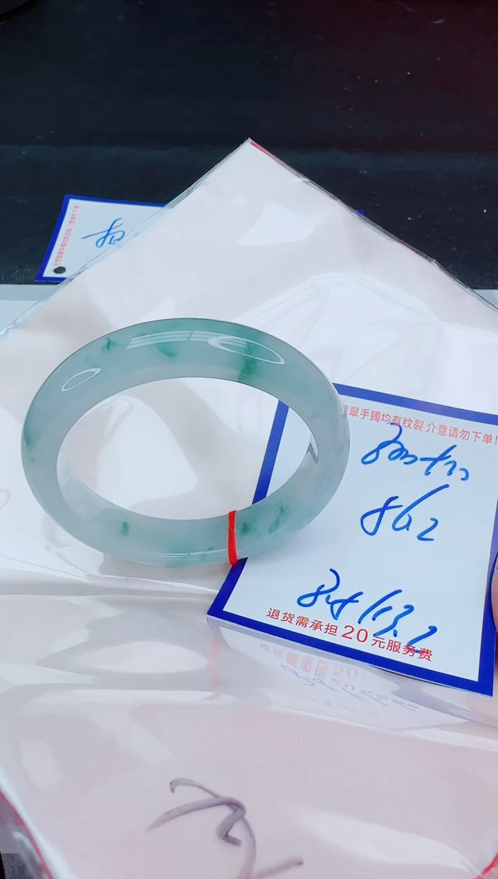 未镶嵌手镯翡翠11111111111