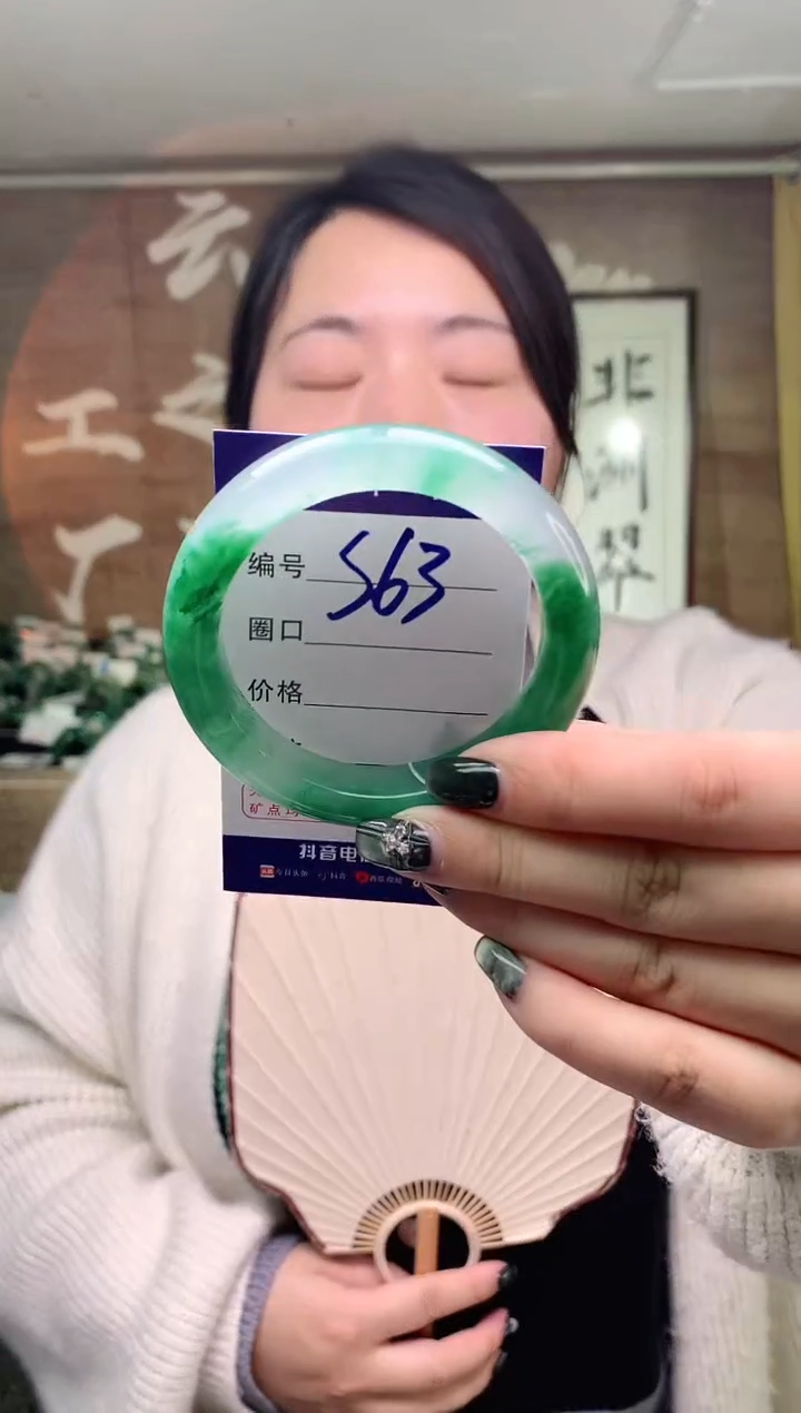 【闪购商品】石英质玉未镶嵌手镯云之玉工厂 序号  63