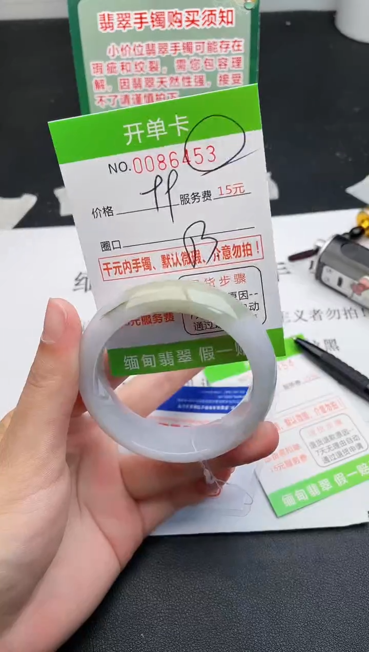 【闪购商品】翡翠手镯未镶嵌53天然缅甸A货