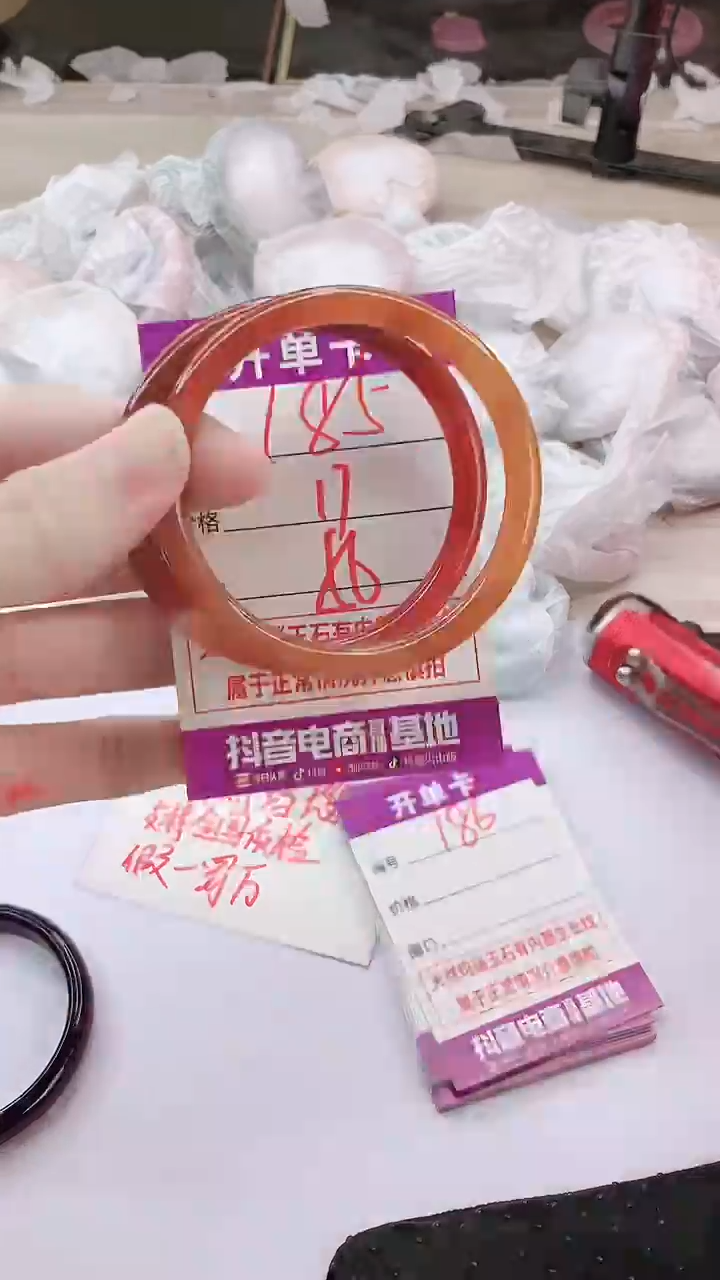 手镯玛瑙/玉髓未镶嵌185