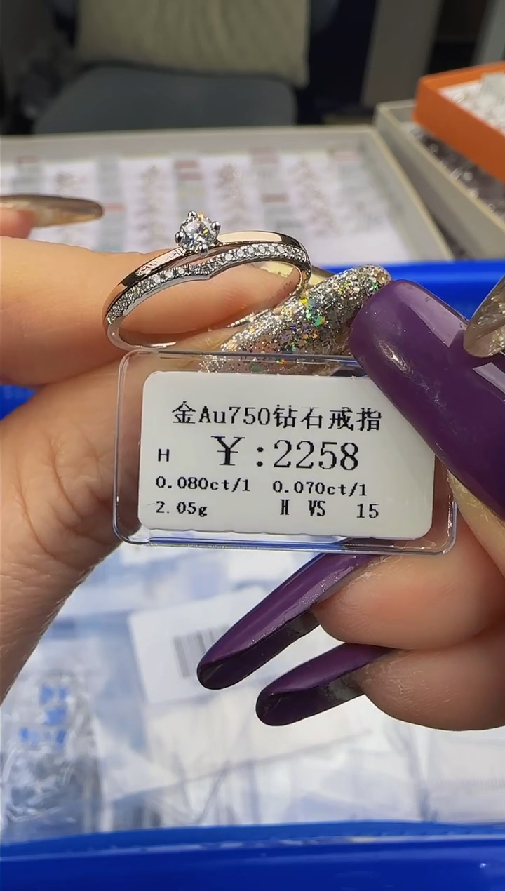 【闪购商品】钻石戒指/指环18K金镶嵌199800