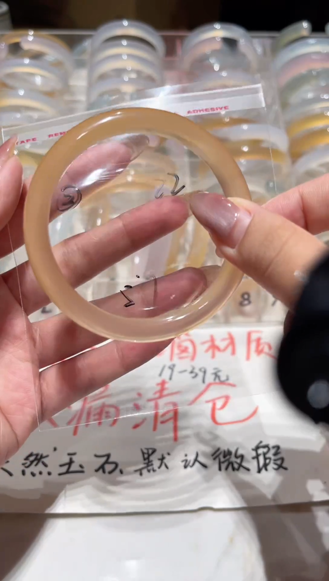 手镯玛瑙/玉髓未镶嵌毛*雨002