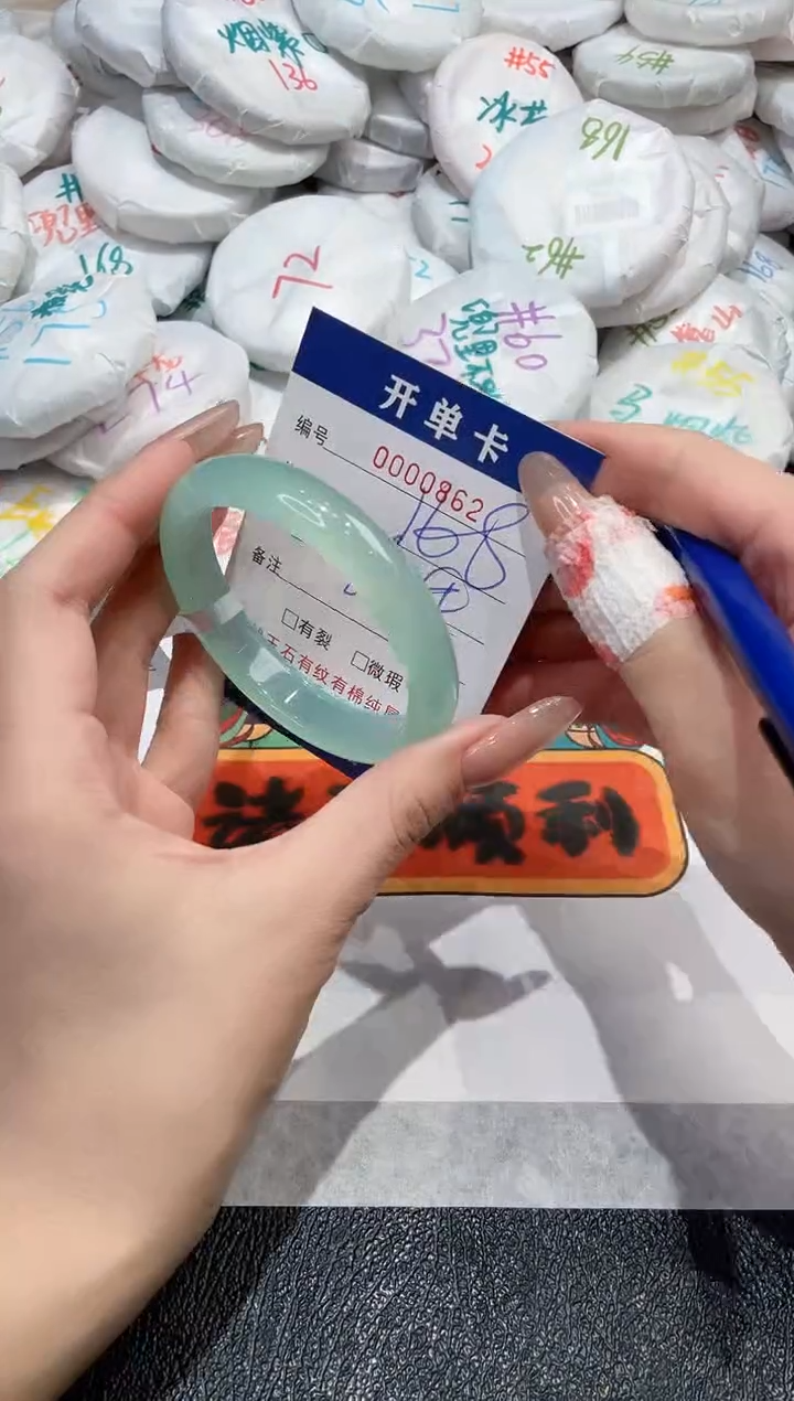 【闪购商品】玛瑙/玉髓手镯未镶嵌-862