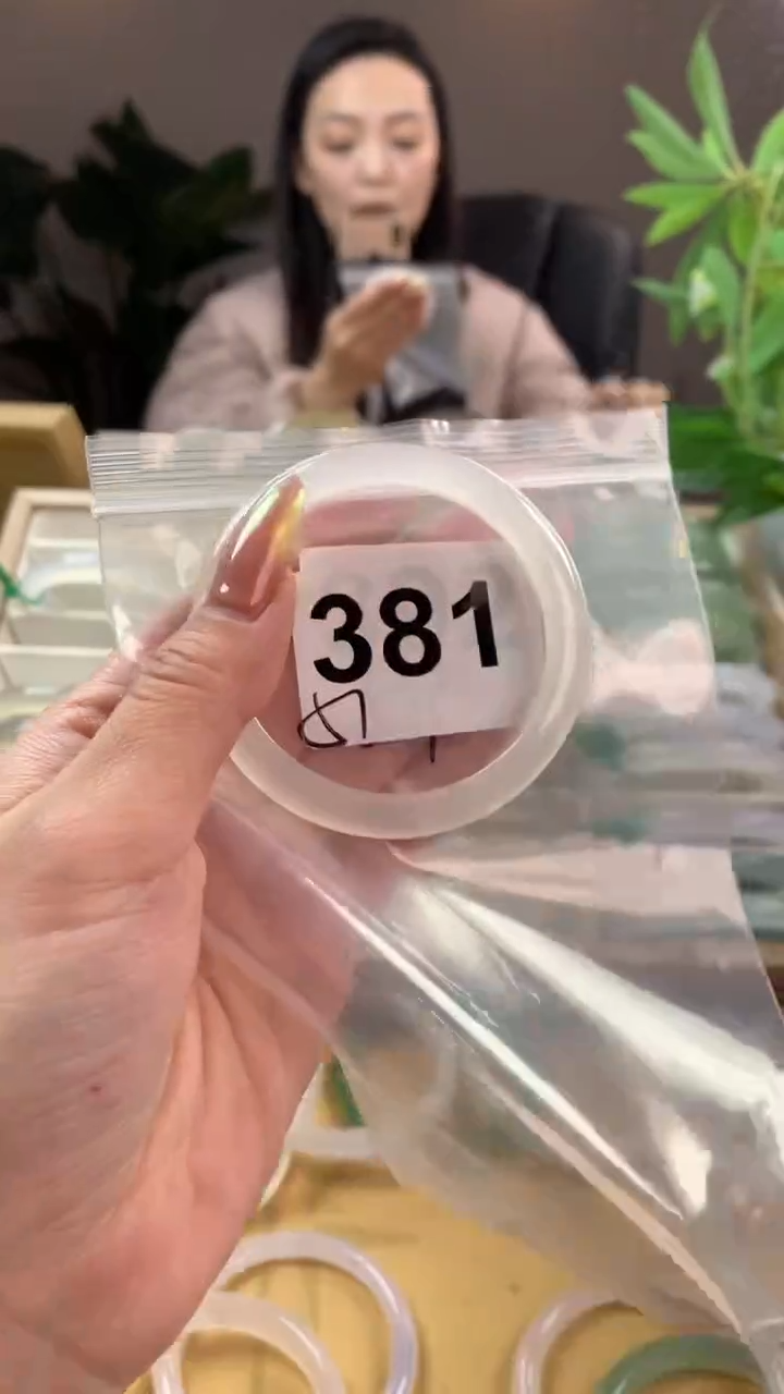 【闪购商品】玛瑙/玉髓手镯未镶嵌381