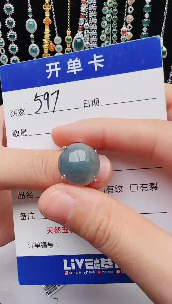 【闪购商品】翡翠戒指银S925镶嵌红星翡翠