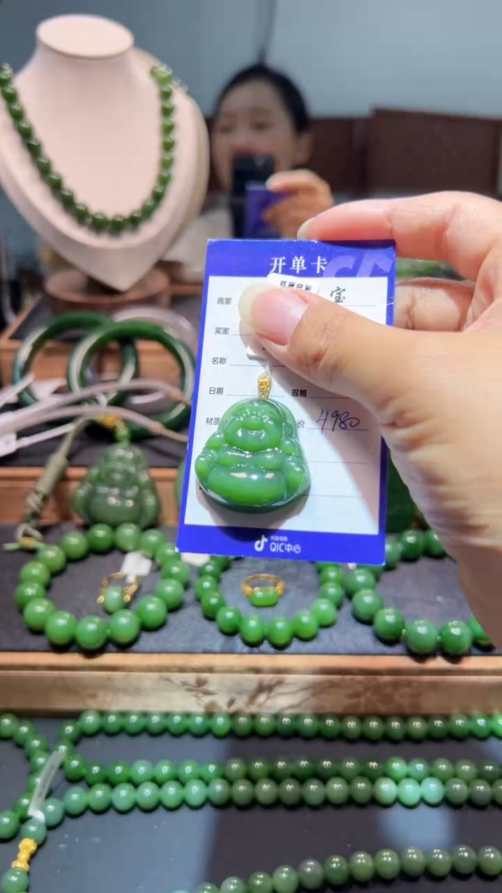 和田玉（碧玉）18K金镶嵌颈饰1