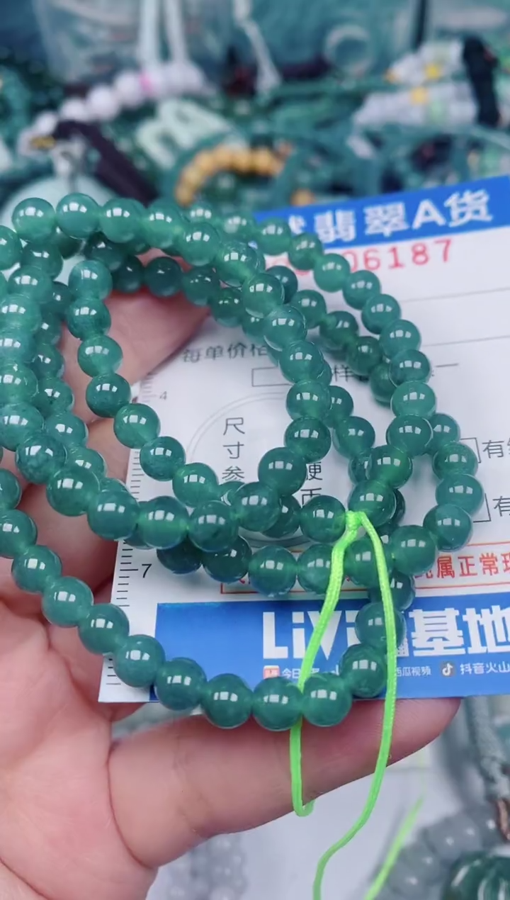 颈饰未镶嵌翡翠00006187