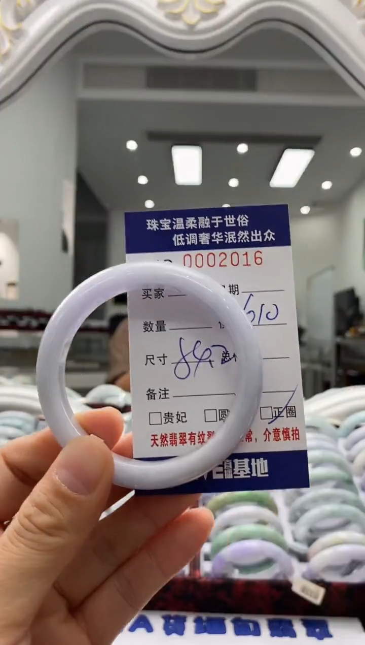 未镶嵌手镯翡翠天然缅甸A货翡翠