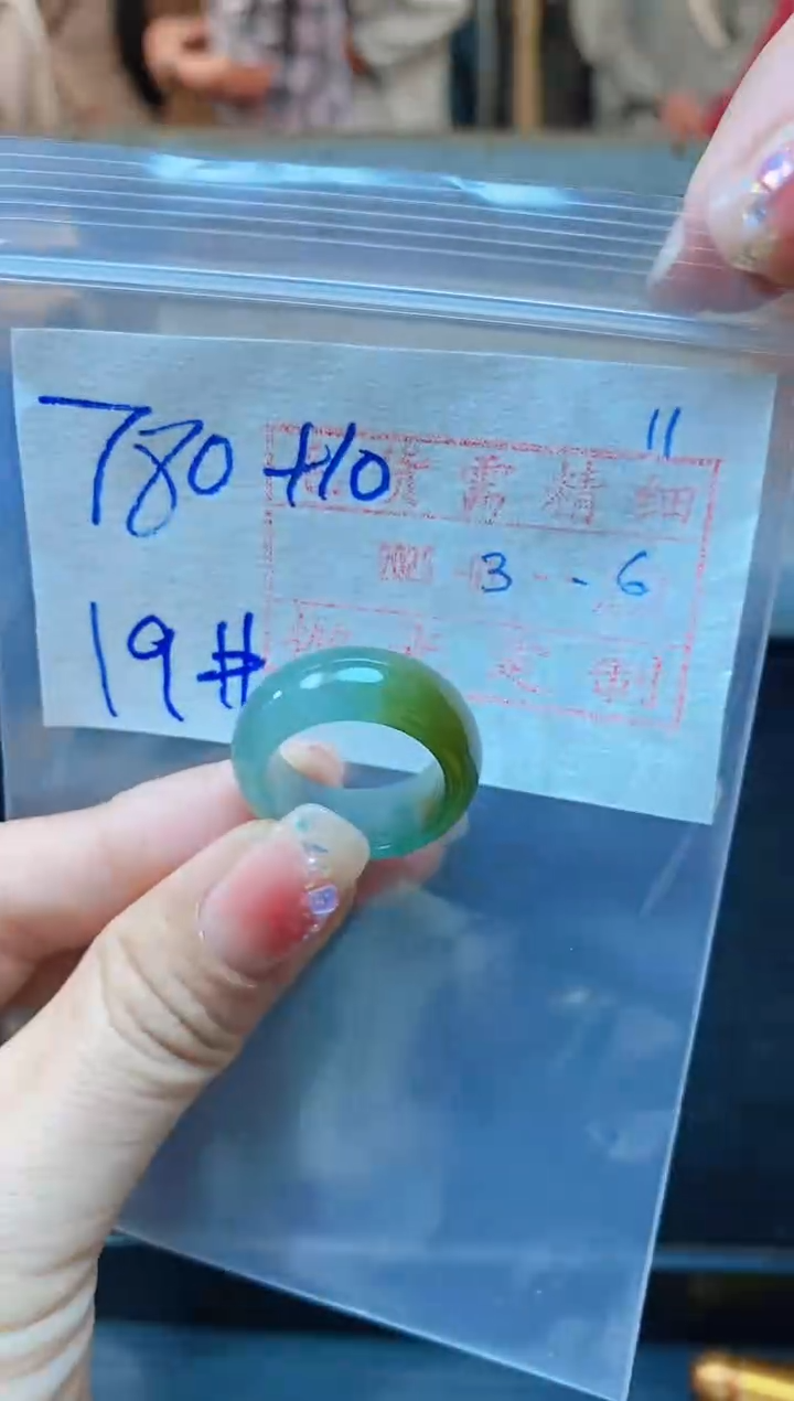 【闪购商品】定制翡翠未镶嵌戒圈780元19#毛货需精细抛光