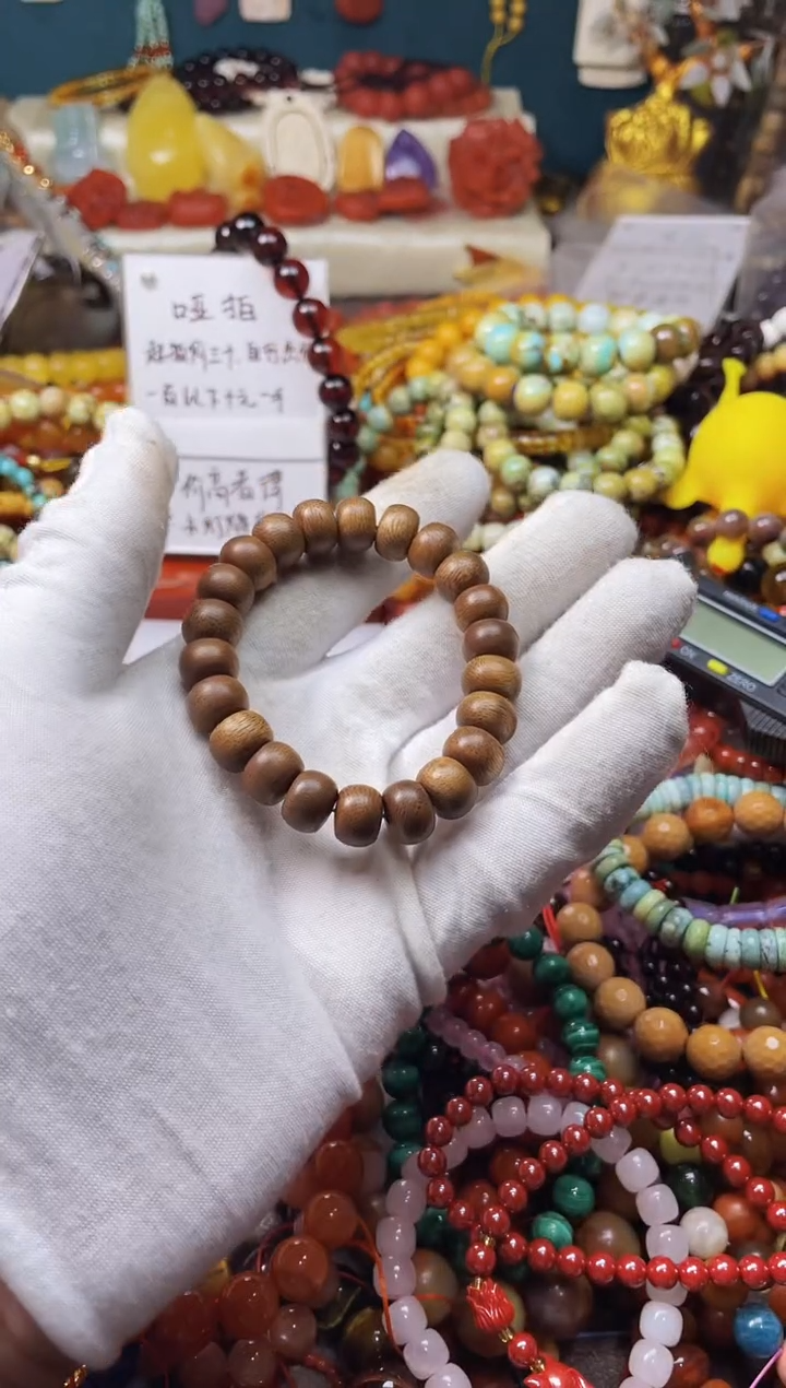 【闪购商品】玛瑙/玉髓.未镶嵌46311一物一图发货